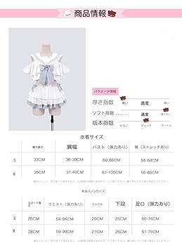 Amazon.co.jp: [TRVELBETT] 水着 レディース セーラー服 マリン